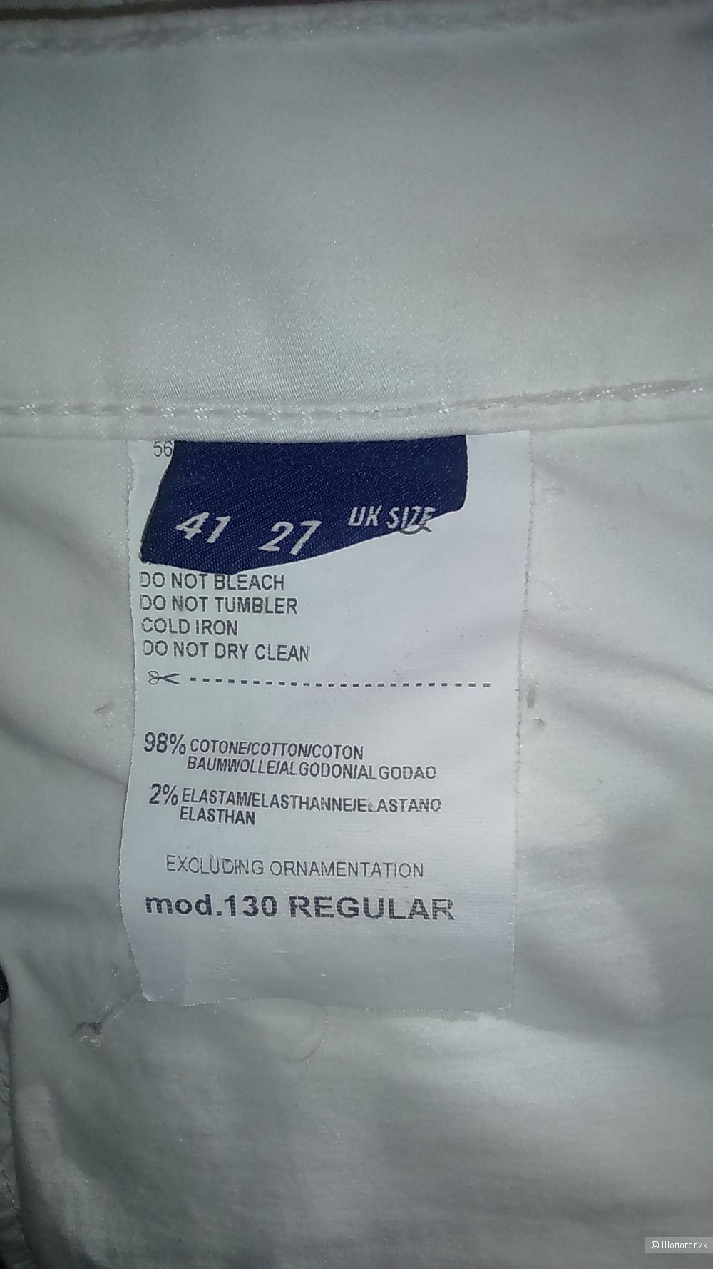 Джинсы Trussardi , 41 27 Uk size 25