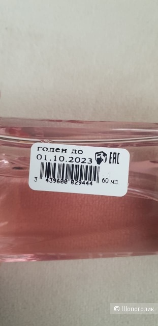 Mugler Alien Flora Futura Туалетная вода 60 ml.
