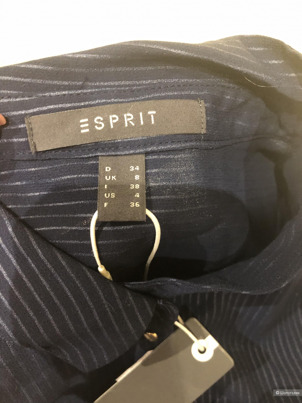 Рубашка Esprit 40-42