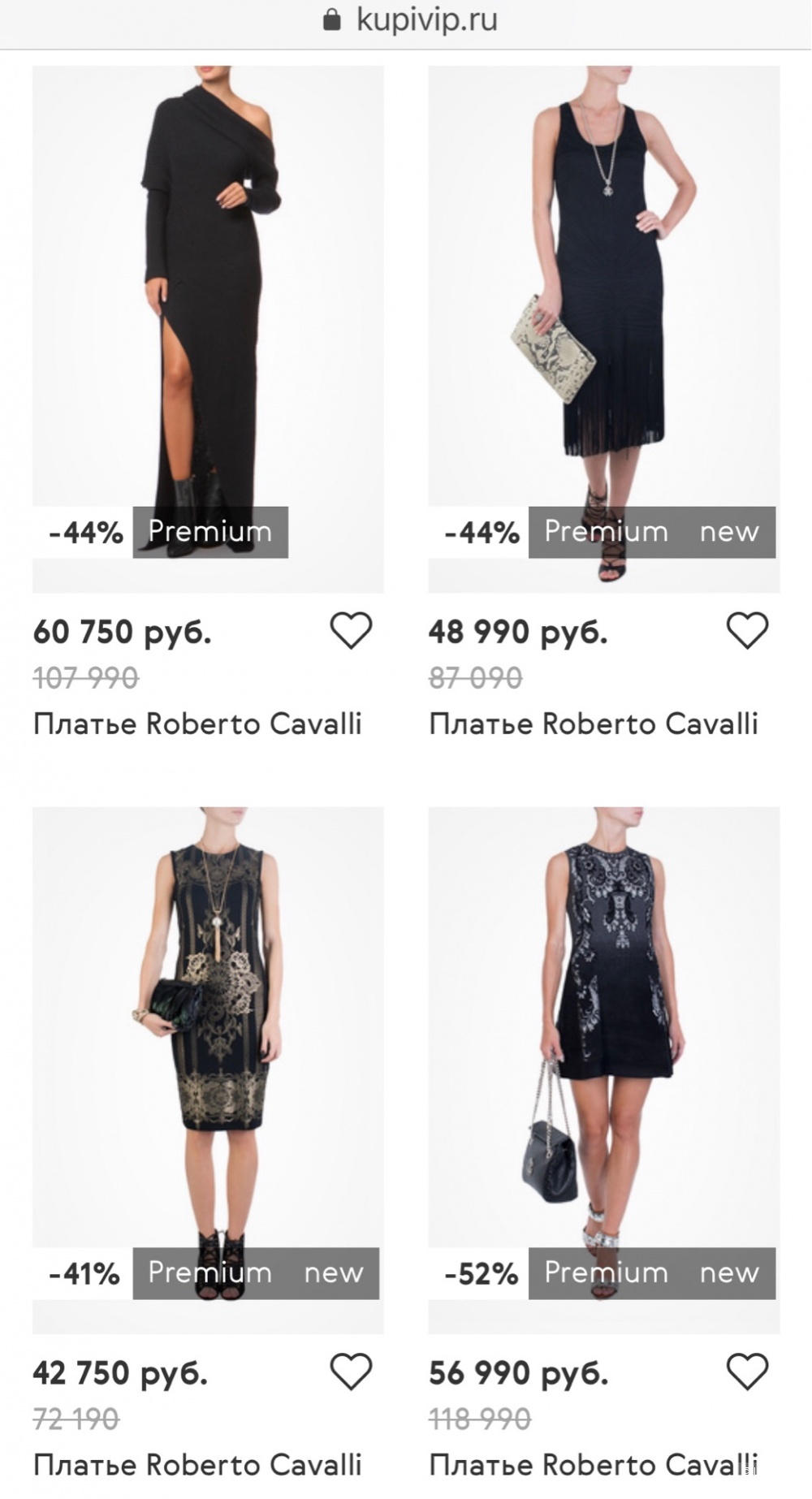 Платье, Roberto Cavalli, 42-46