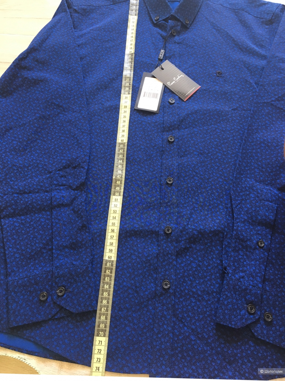 Рубашка Pierre Cardin, размер М