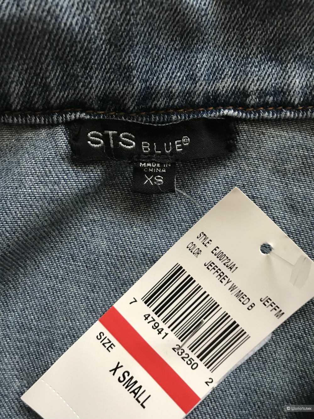 Куртка джинсовая STS Blue XS