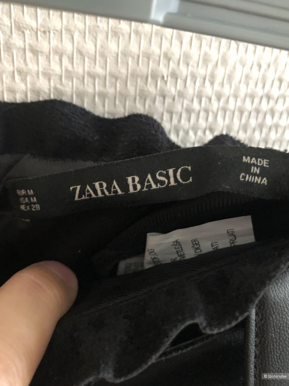 Юбка Zara, размер M