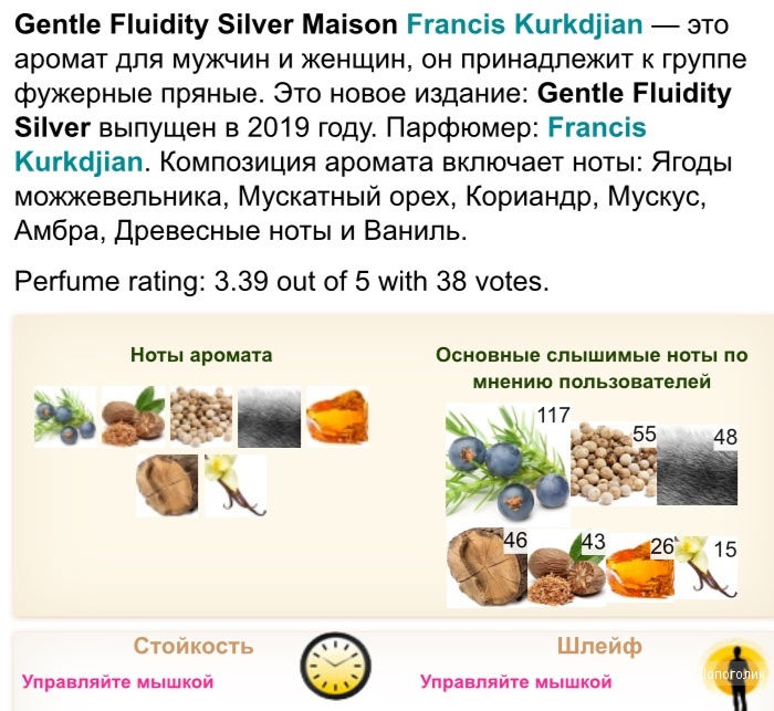 Maison Francis Kurkdjian Paris миниатюра Gentle fluidity  5ml