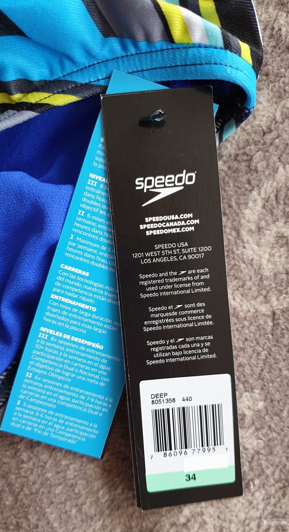 Плавки мужские Speedo р.48