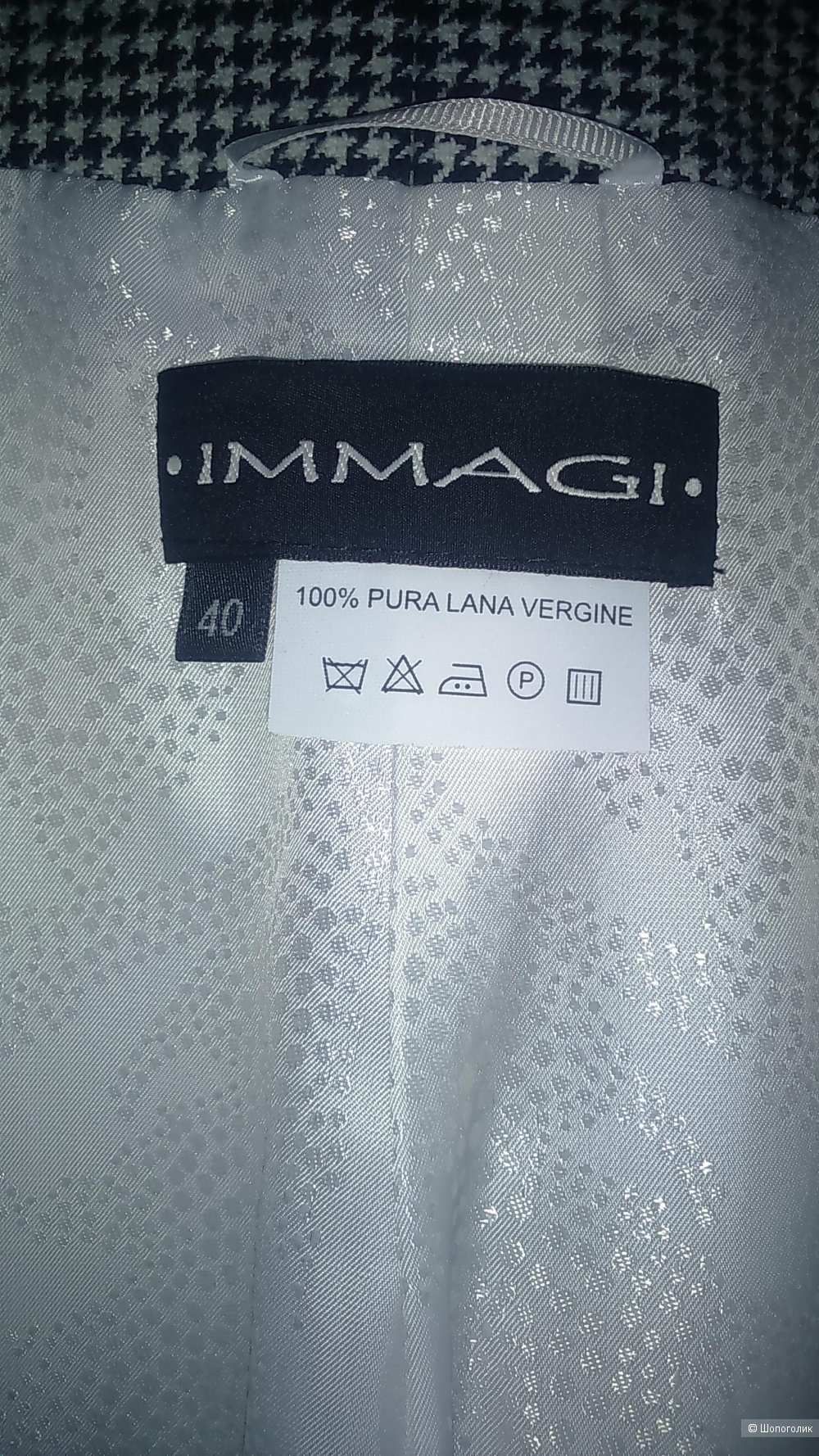 Пальто Immagi, 44 р-р