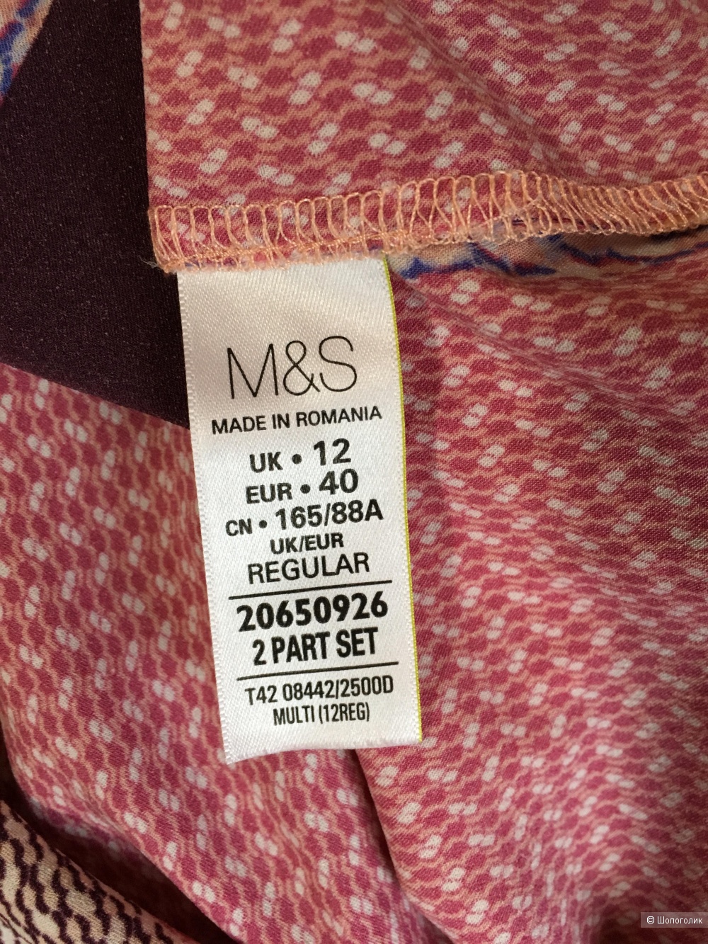 Платье M&S collection размер 46
