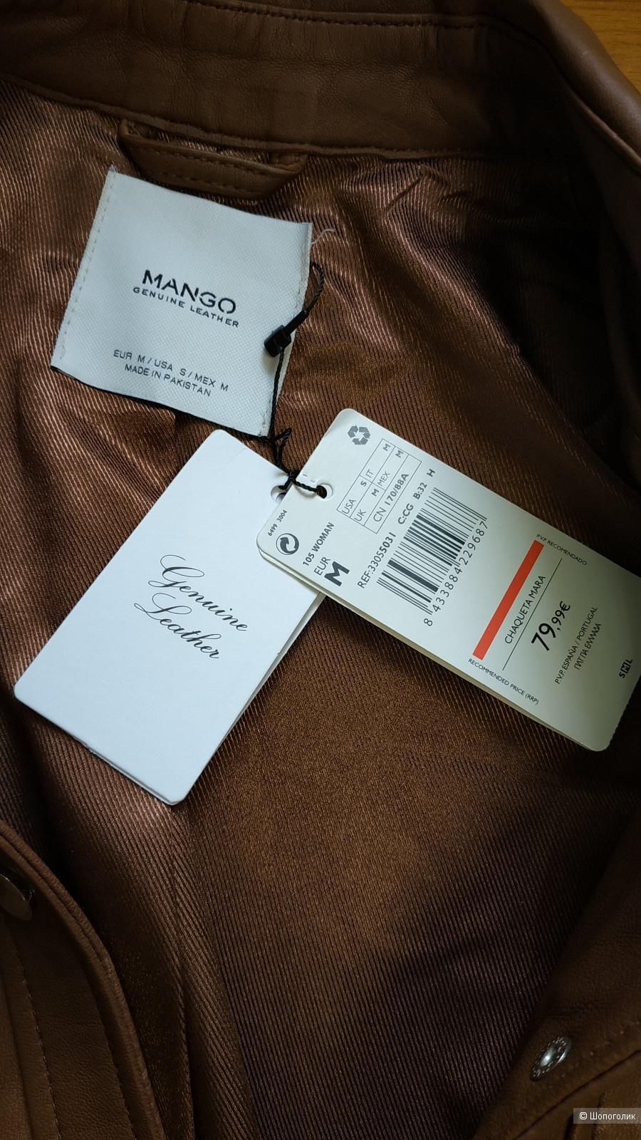 Куртка Mango, размер М