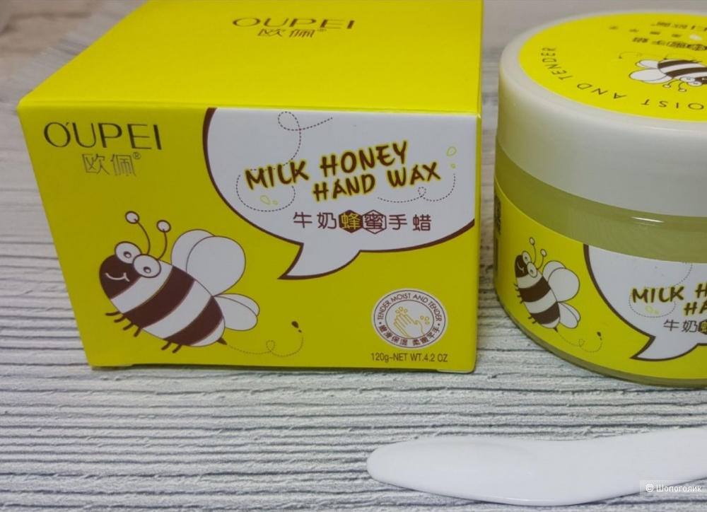 Воск -пленка для рук медовый Oupel Milk Honey