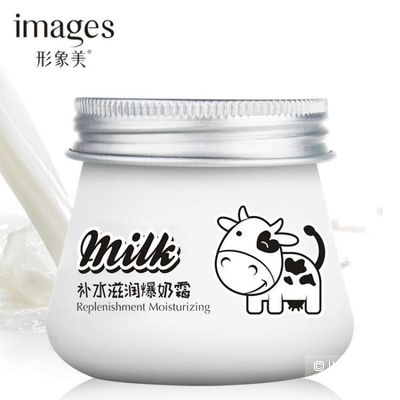 Крем для лица с молочными протеинами Images Burst Milk Cream, 80 гр