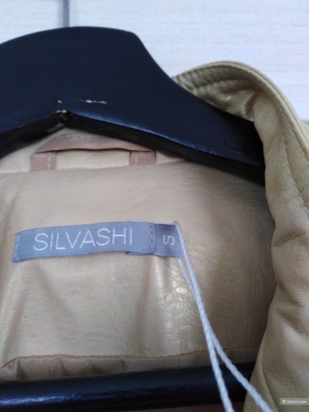Куртка - косуха Silvashi 44-46