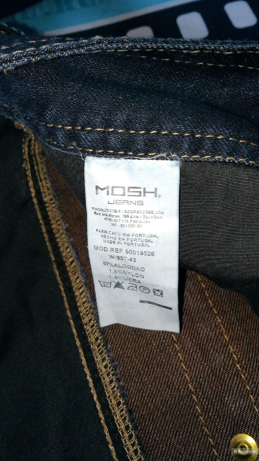 Джинсы Mosh Jeans р.48