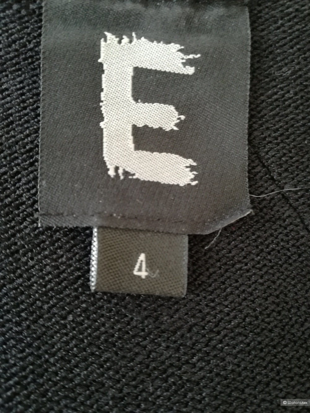 Кардиган "E", размер Оверсайз