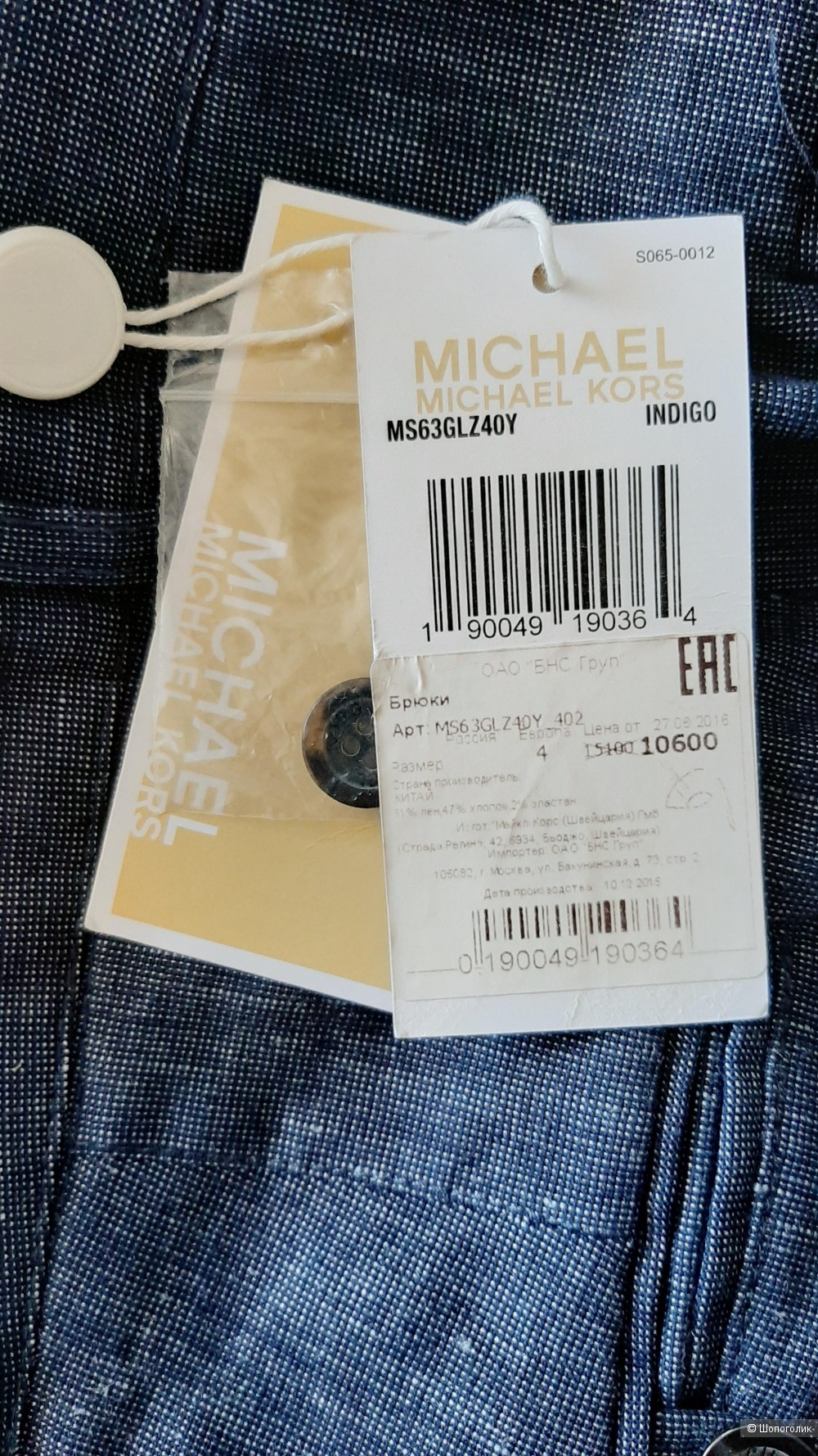 Брюки -капри MICHAEL MICHAEL KORS, размер 46