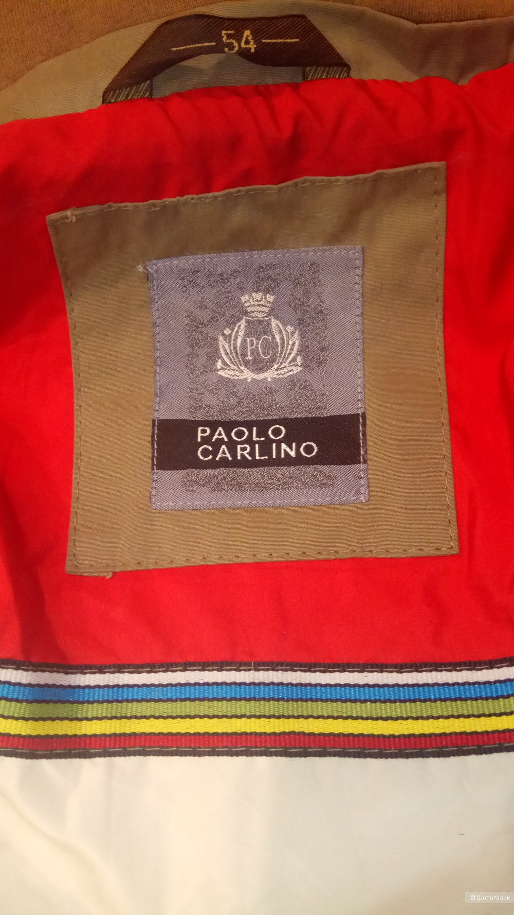 Куртка Paolo Carlino 50/52