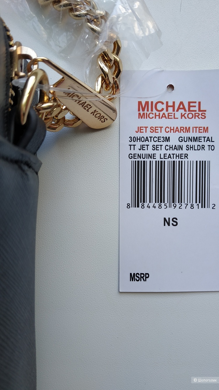 Сумка Michael Kors