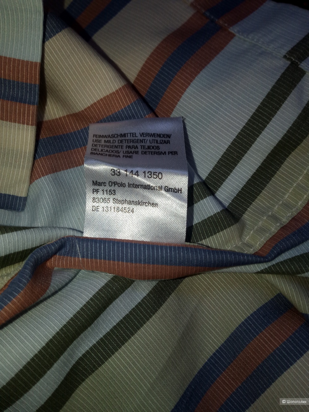 Рубашка Marc O Polo размер 50/52