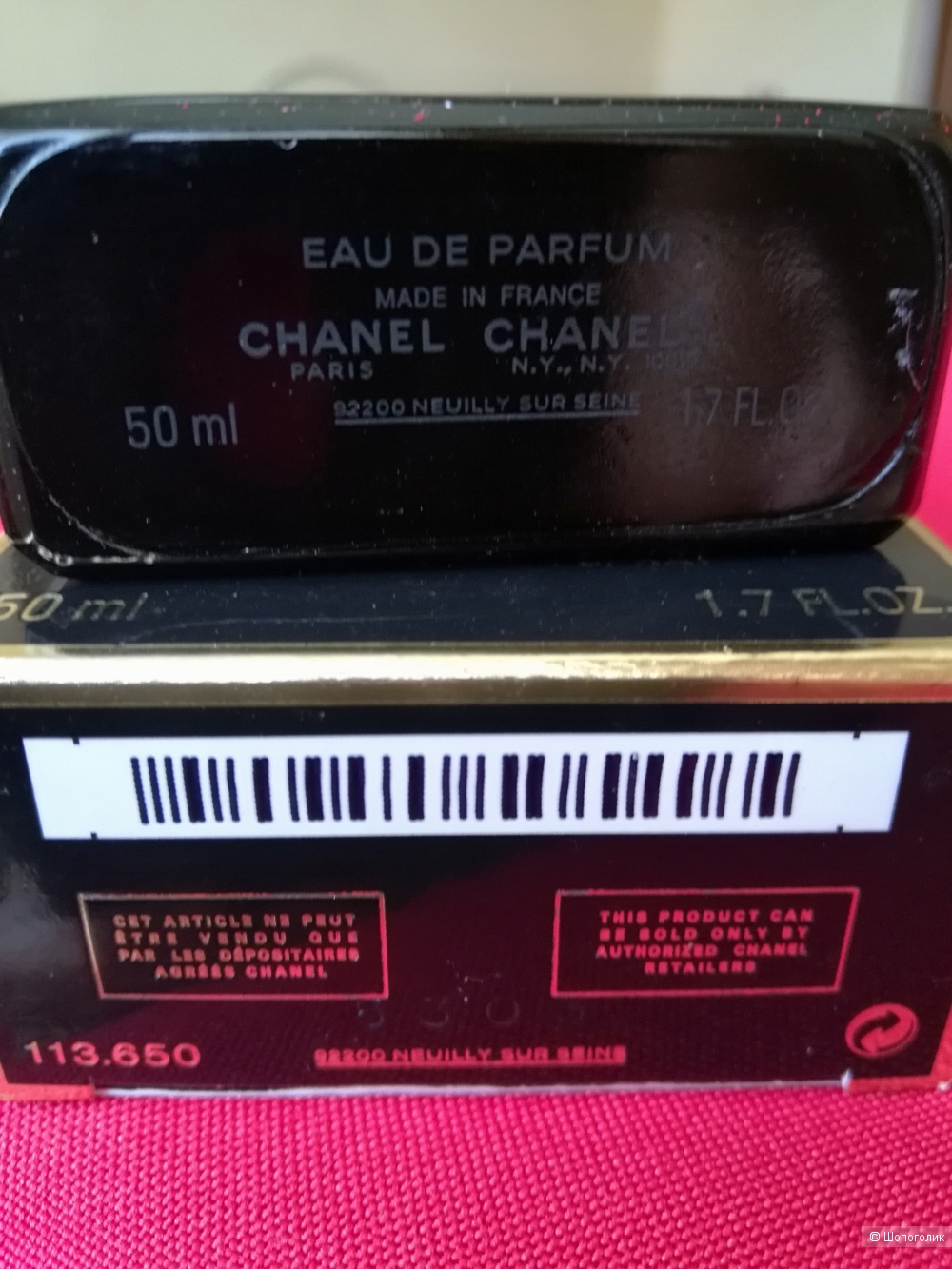 Парфюмерная вода Chanel Coco Noir, остаток 45 мл