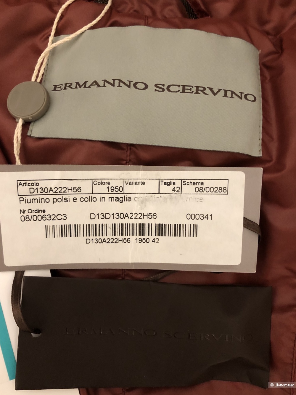 Куртка (пуховик) ERMANNO SCERVINO 42 IT, 44 RU