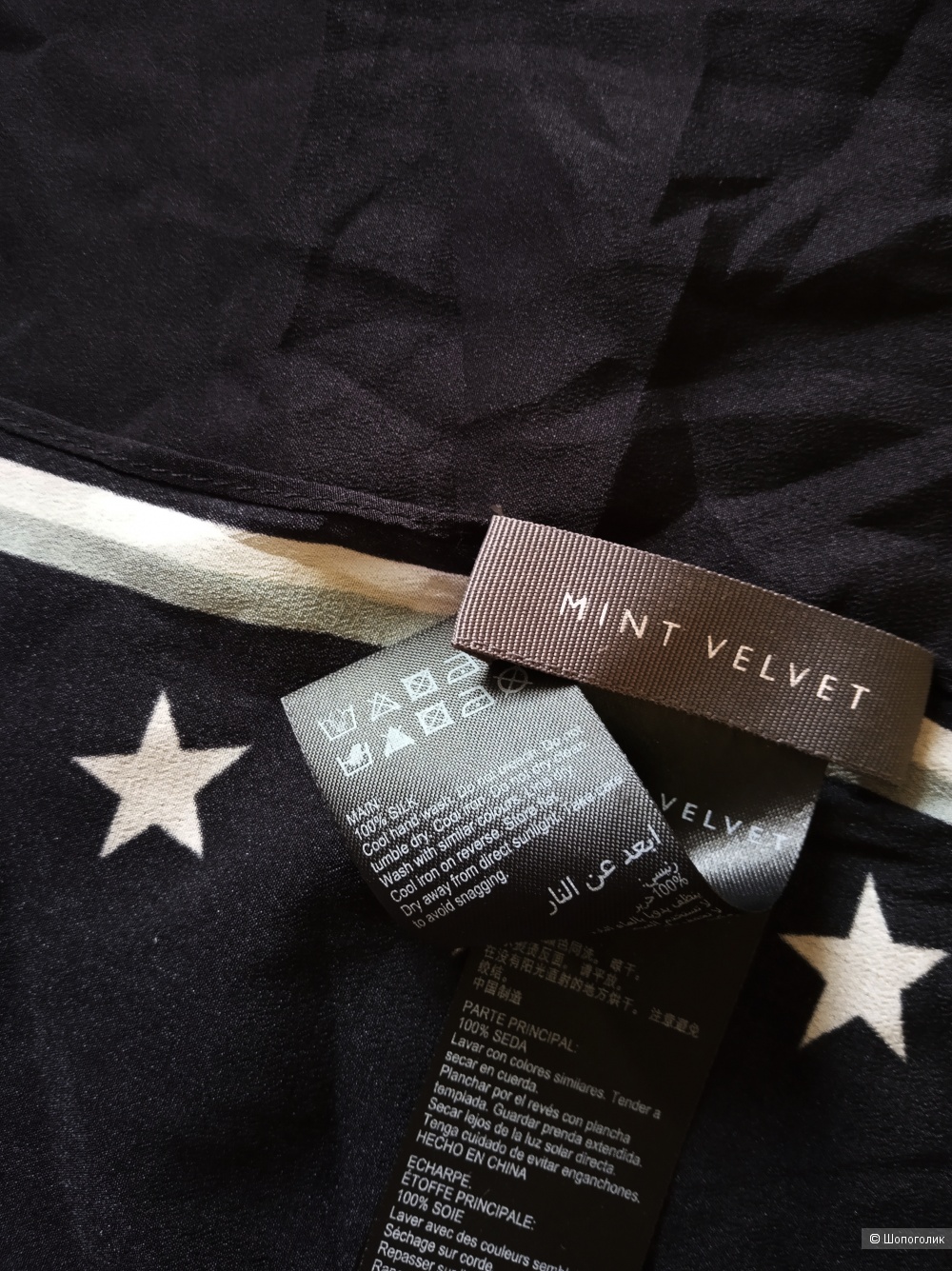 Платок Mint Velvet размер 55-60