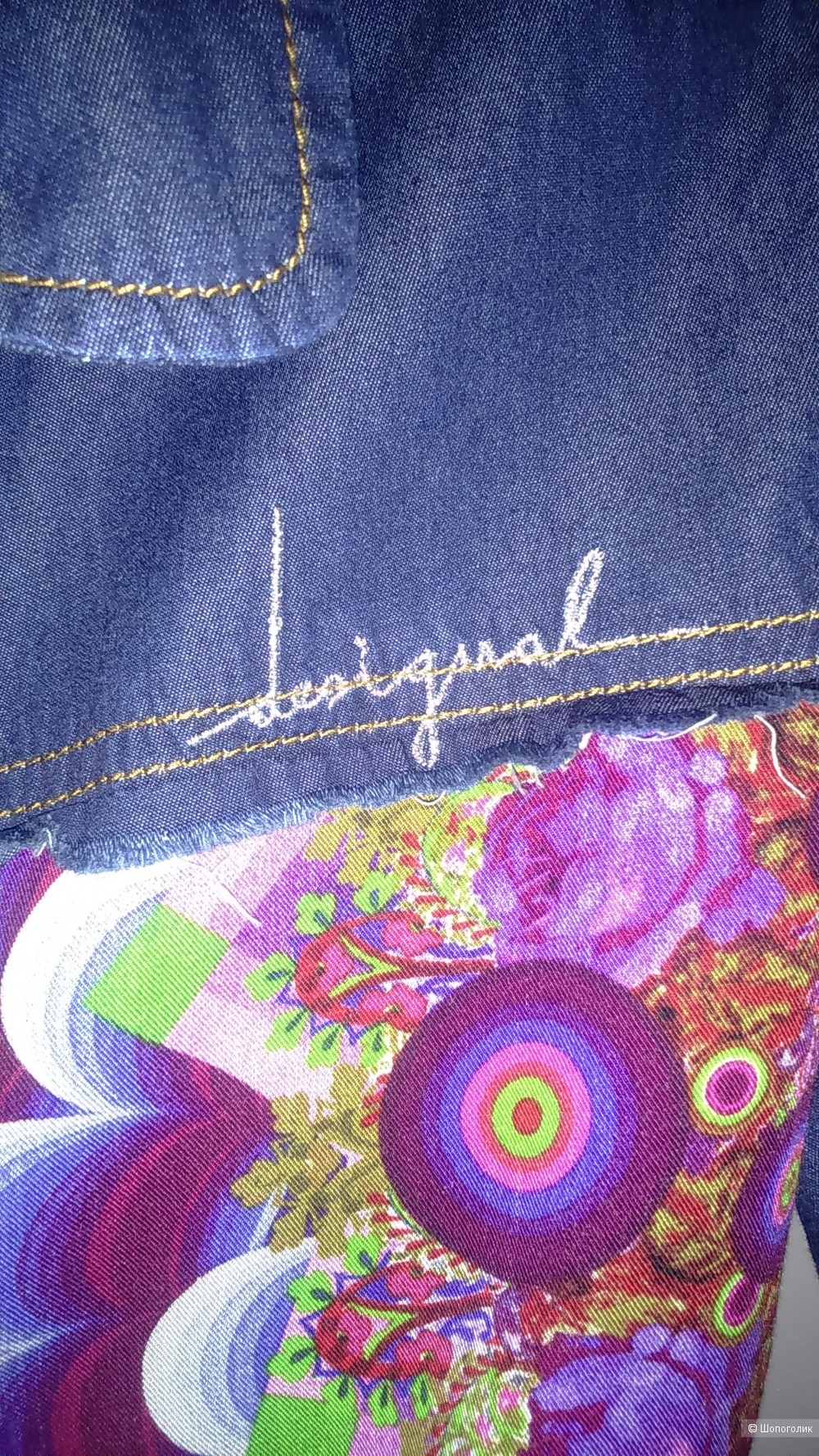 Блузка джинсовая Desigual, М