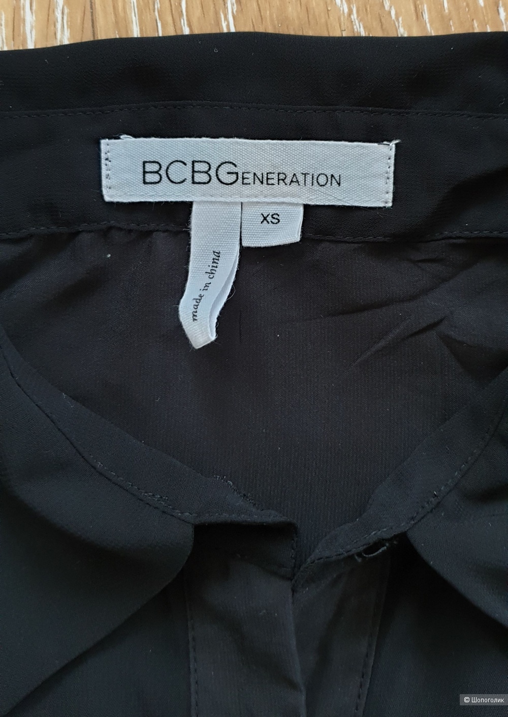 Платье BCBGeneration XS