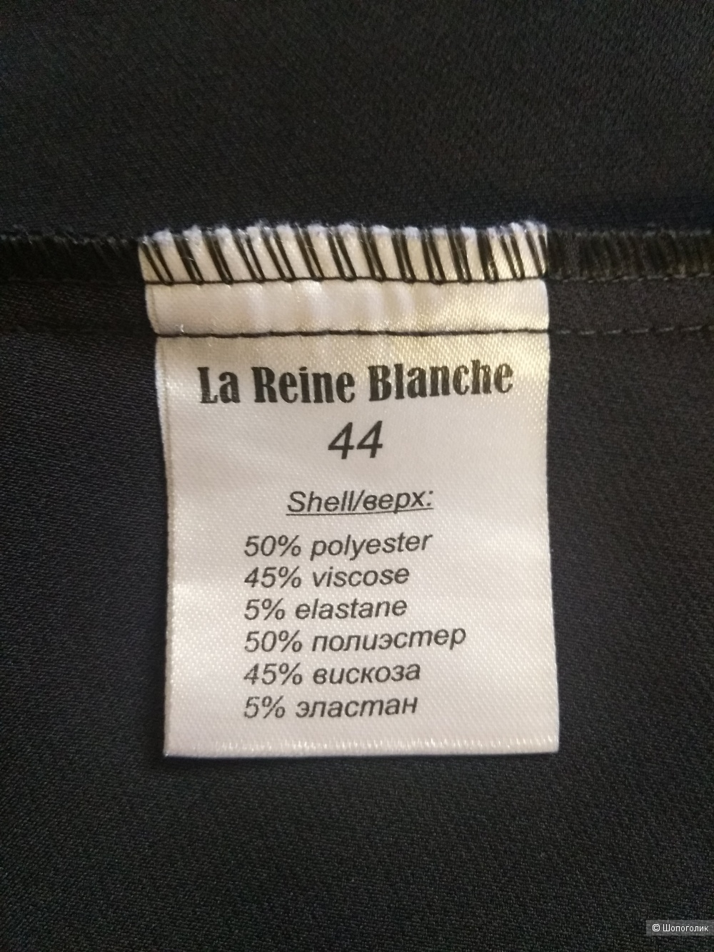 Платье La Reine Blanche (S,L,M) 44-46 размер