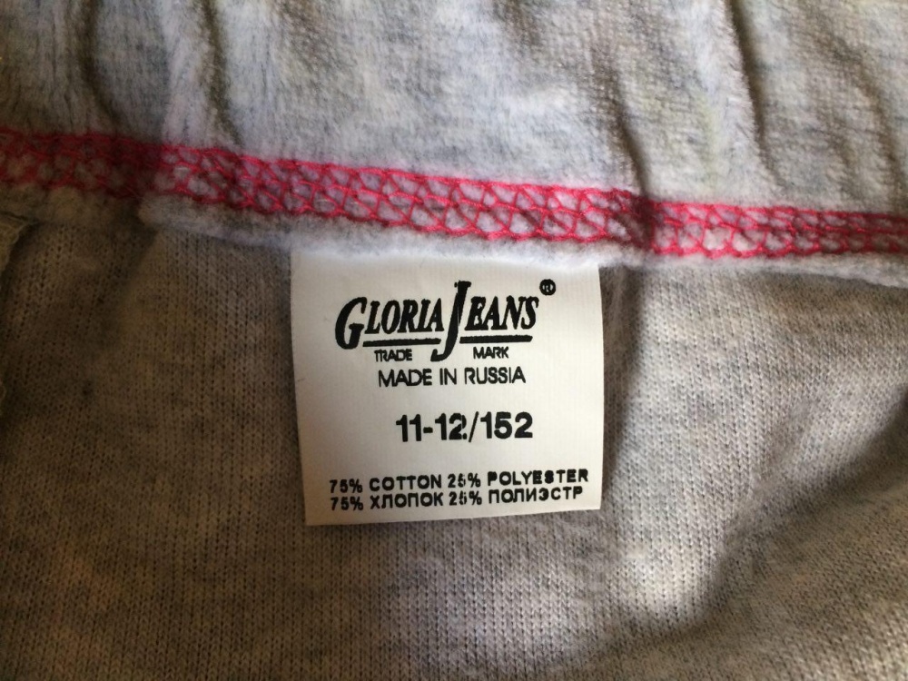 Шорты Gloria Jeans 152