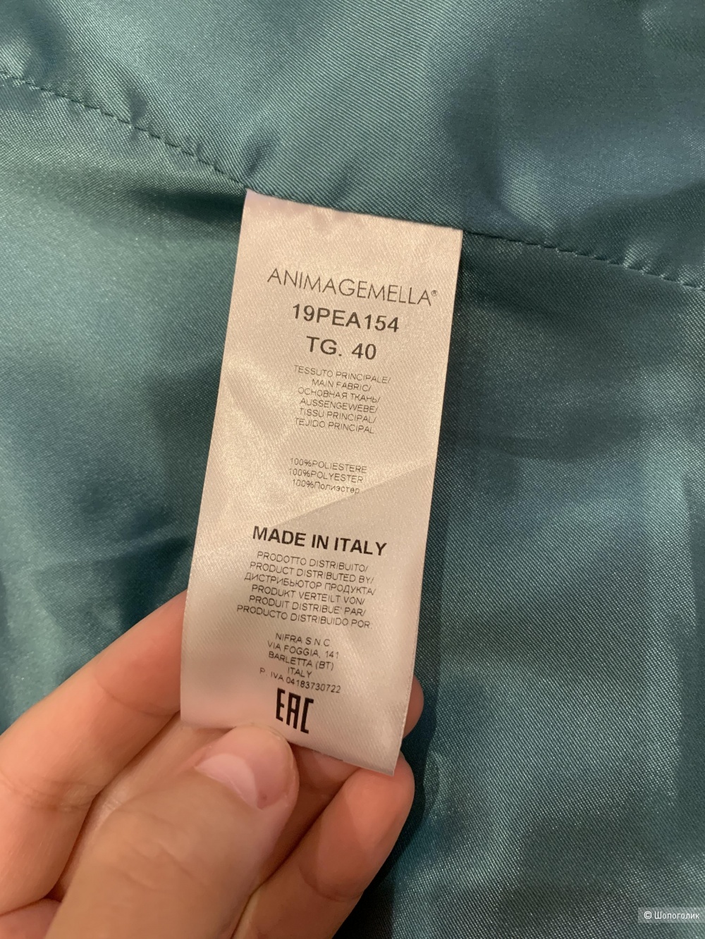 Накидка-пиджак AnimaGemella, размер 40 it