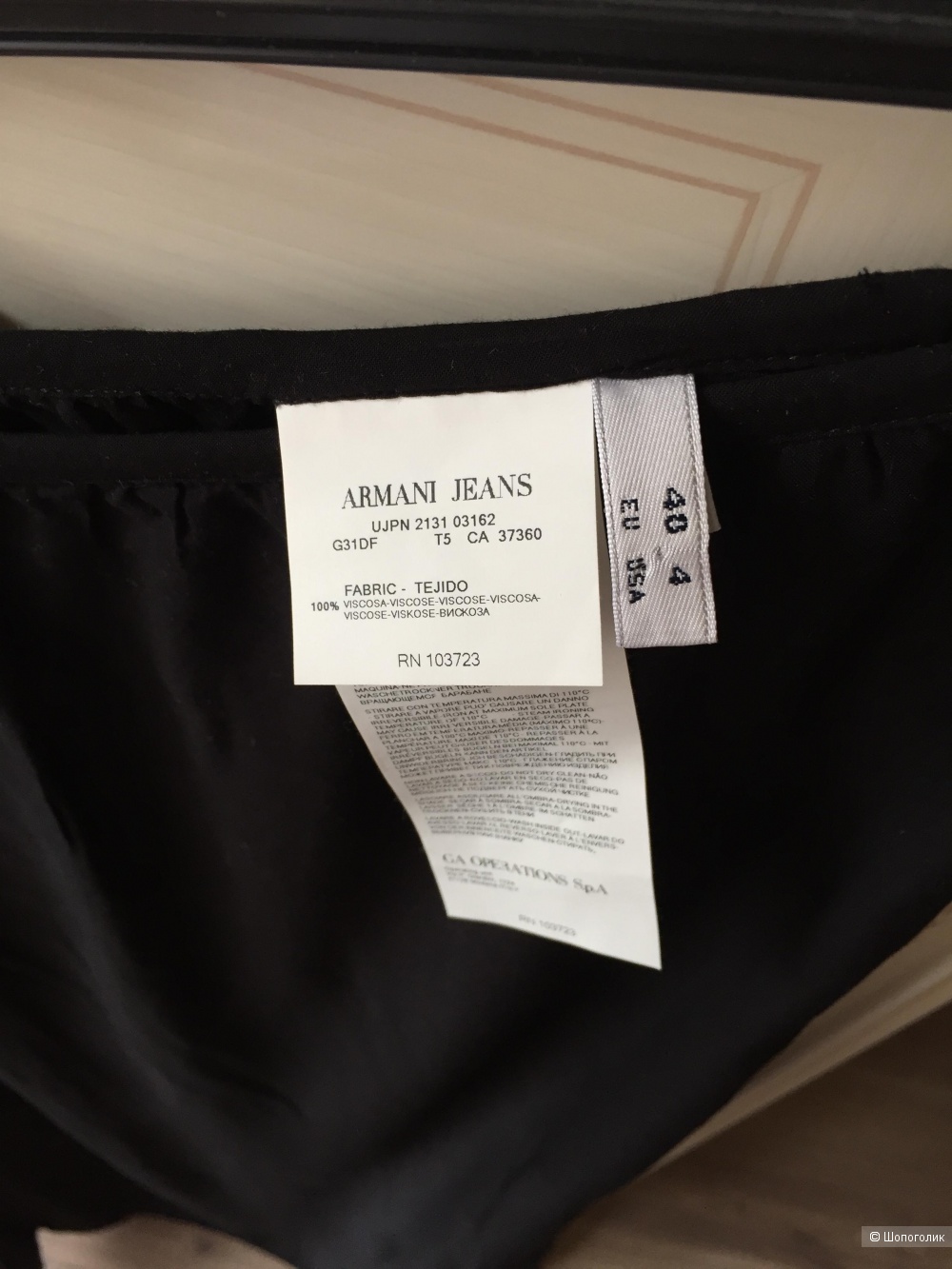 Armani jeans Юбка S