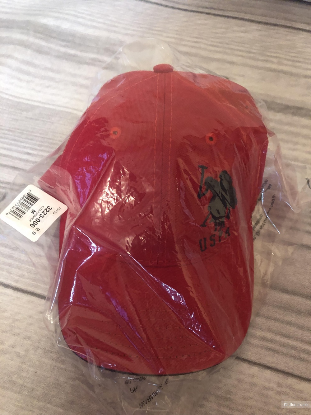 Кепка мужская US Polo one size