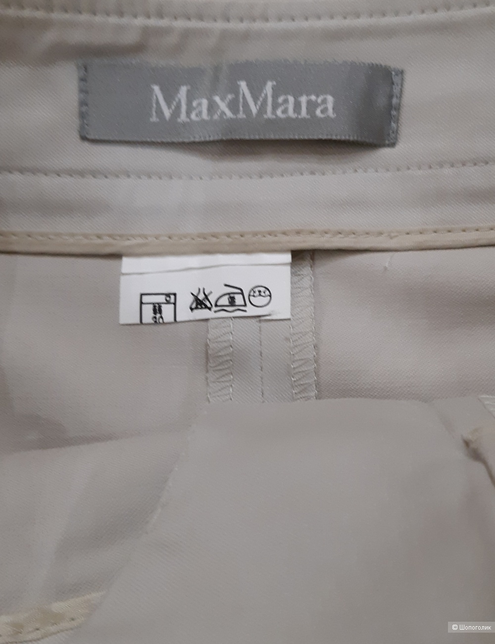 Юбка max mara, размер 46