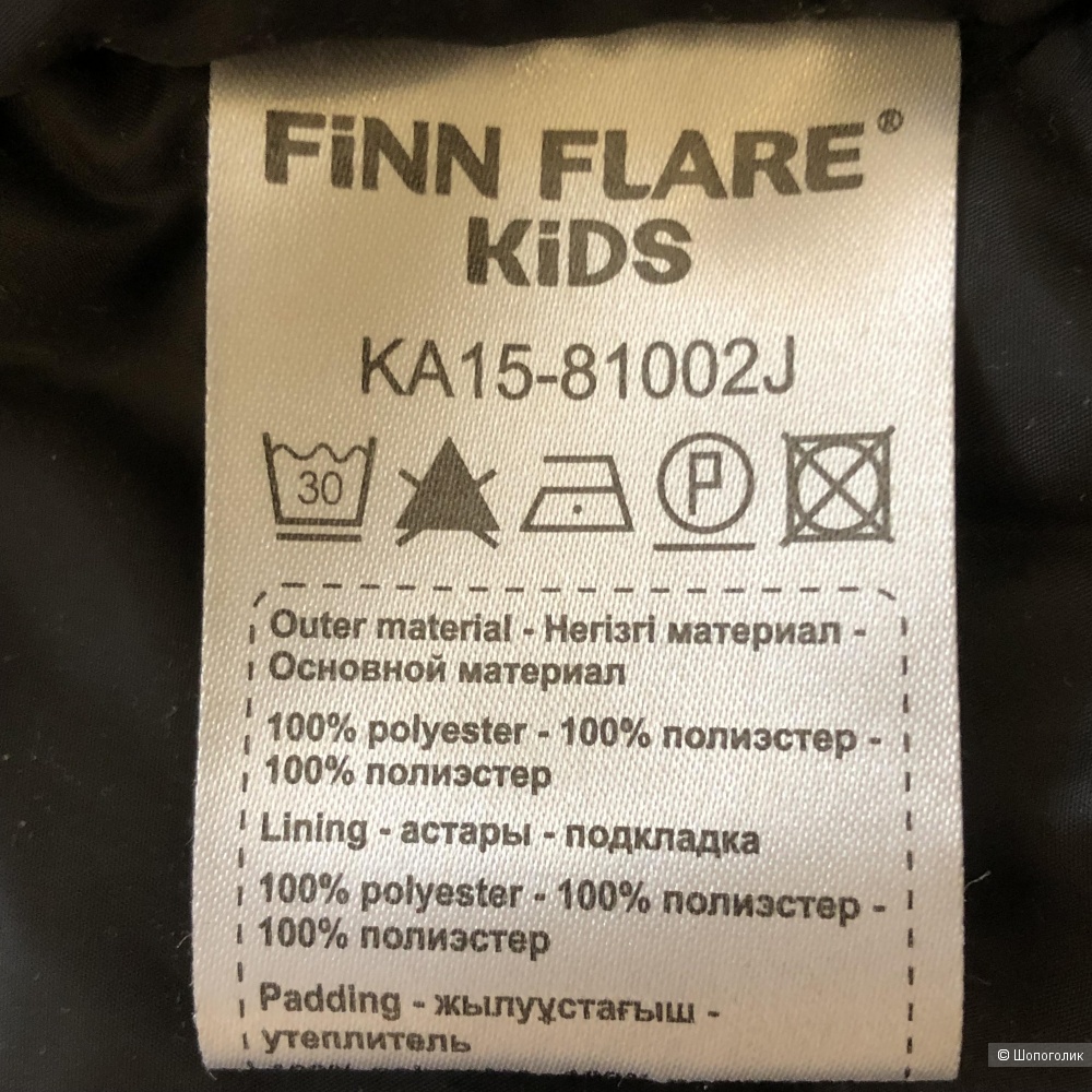 Куртка для мальчика FINN FLARE р-р 10-11/146