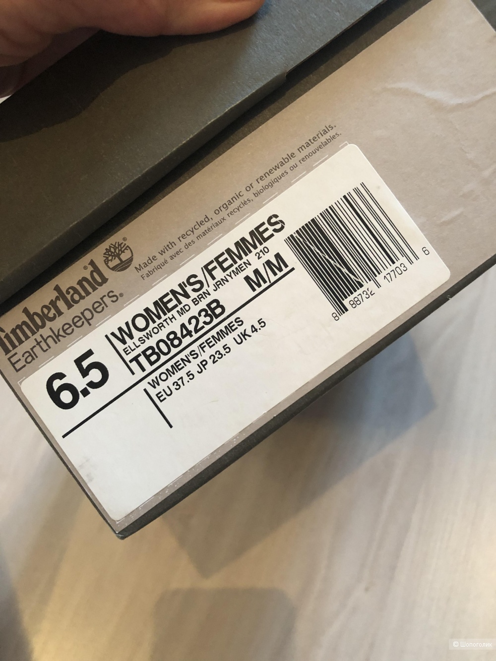 Балетки Timberland 6.5 US