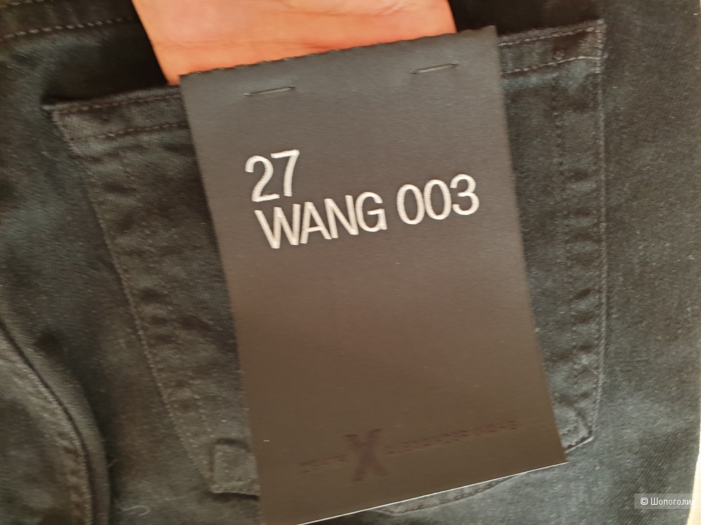 Джинсовые брюки Alexander Wang,  27 размер, большемерят