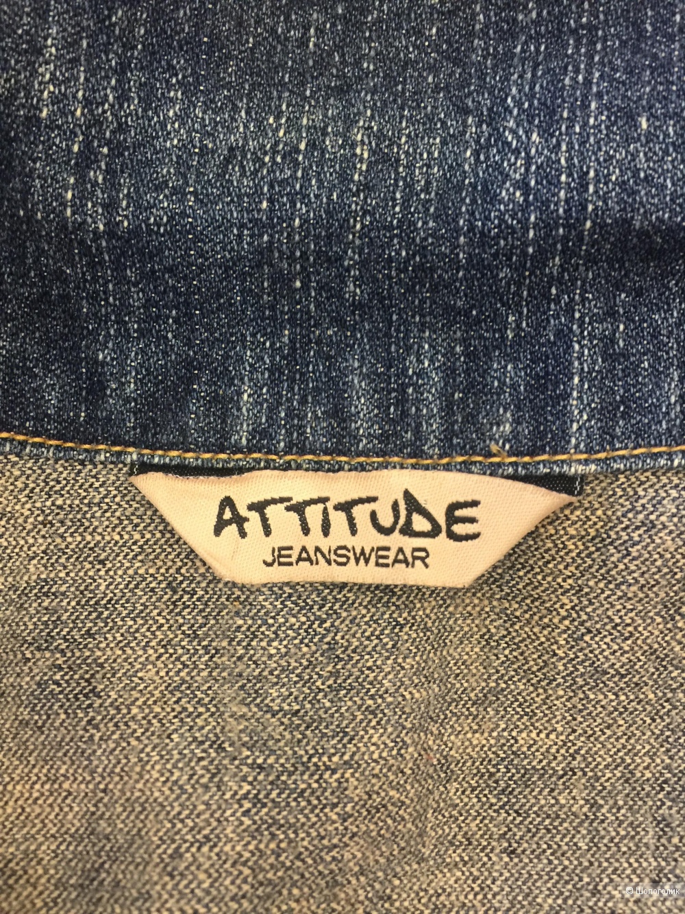 Джинсовый жилет Attitude размер S