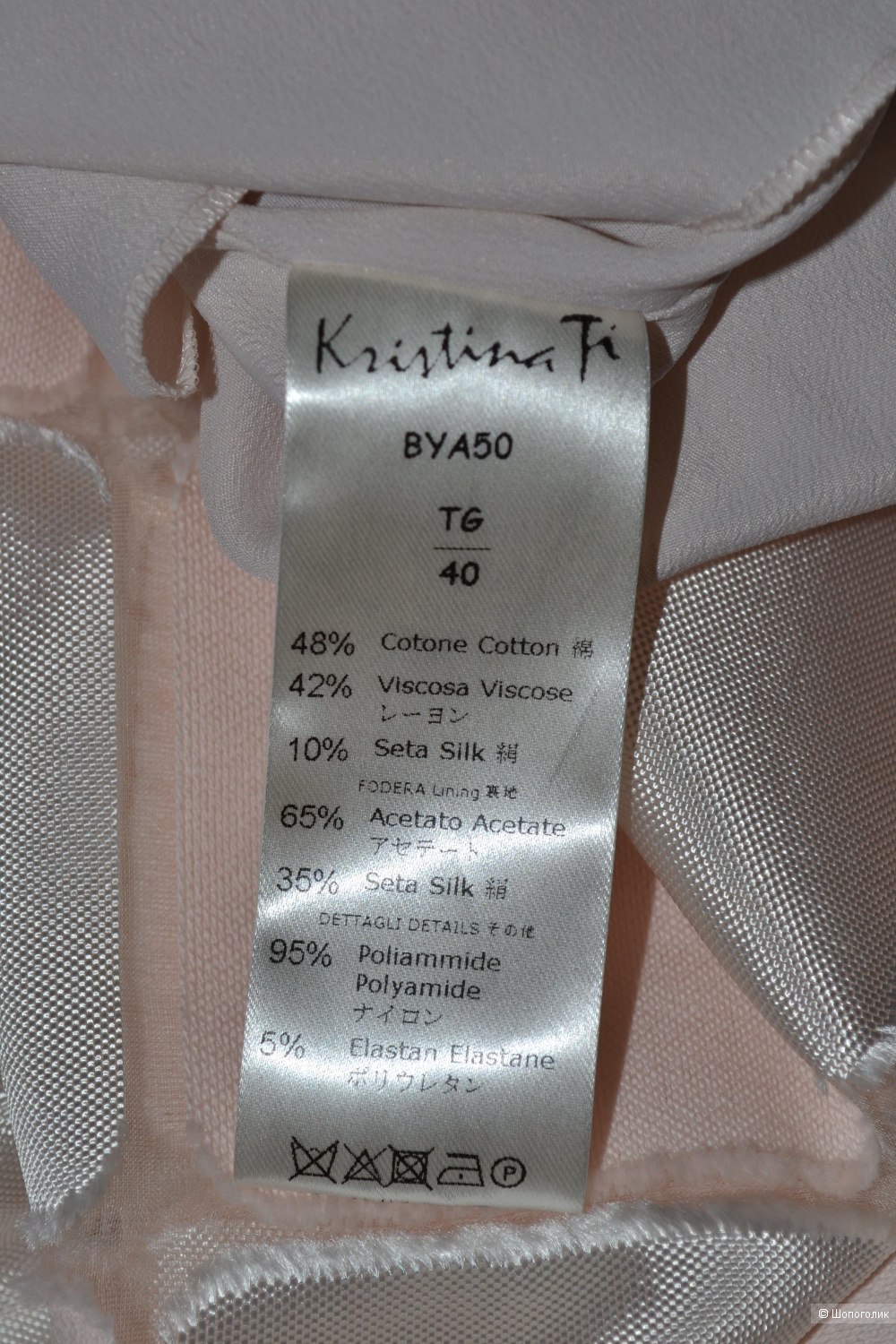 Платье KristinaTi 40it