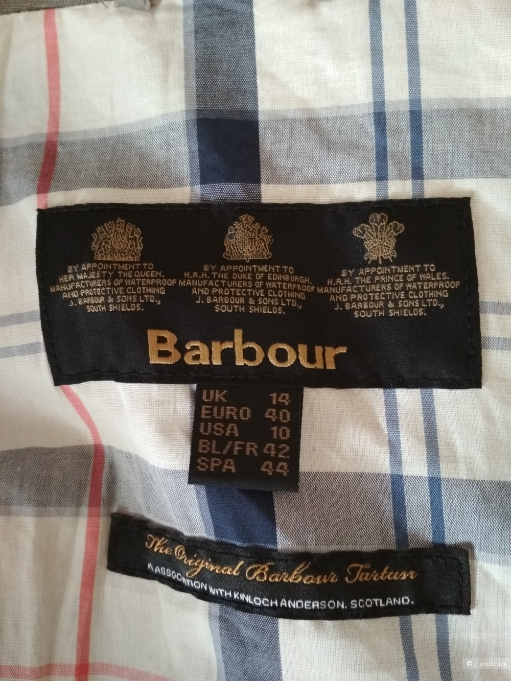 Куртка-ветровка Barbour, р. 44-46