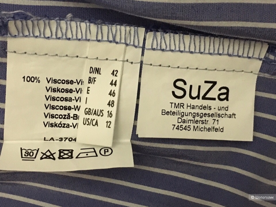 Блузка Suza размер 48/50