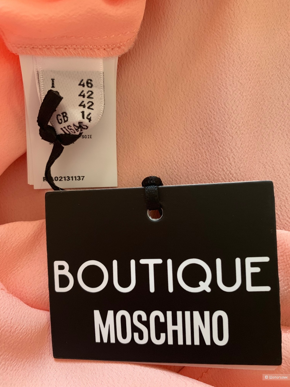 Блузка Boutique Moschino, 48 русс.