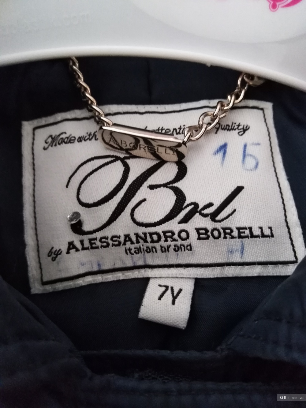Плащ Alessandro Borelli 7Y
