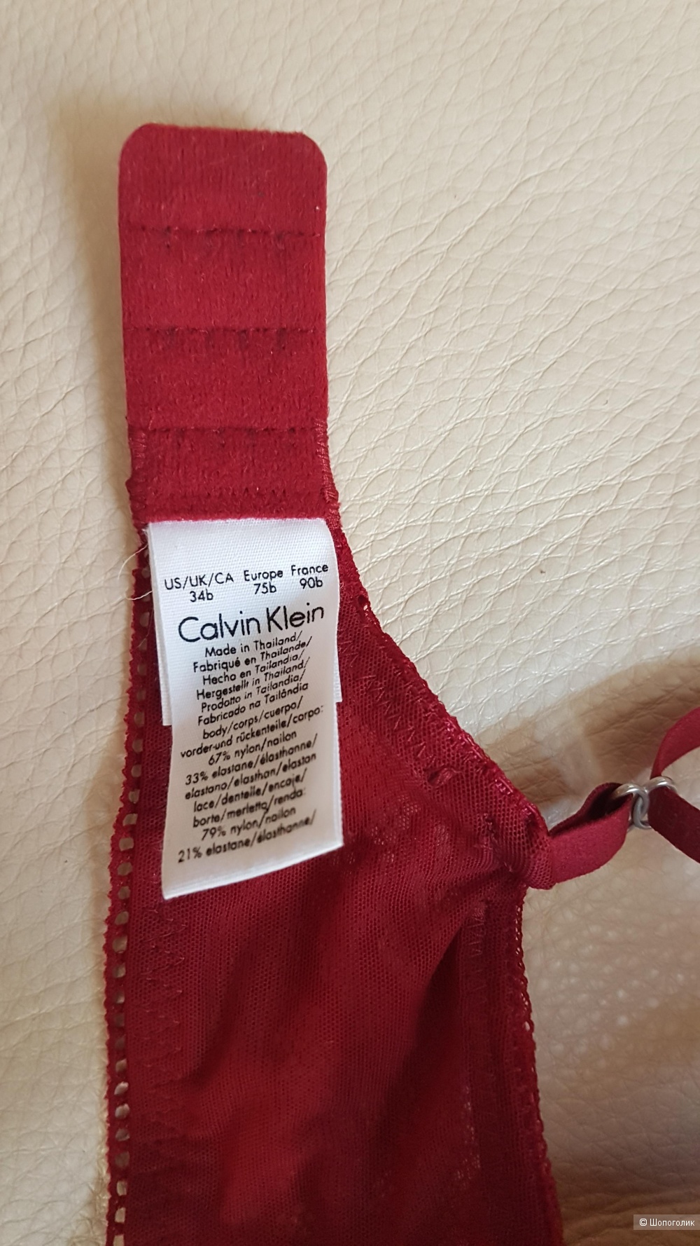 Бюстгальтер Calvin klein, 34В