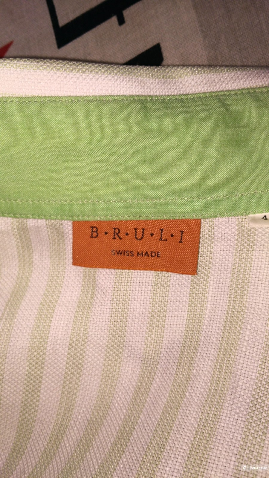 Рубашка Bruli р.46