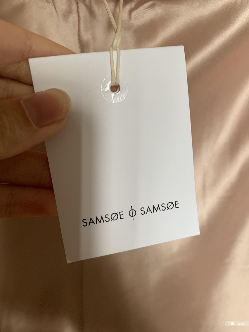 Юбка Samsøe & Samsøe, размер S