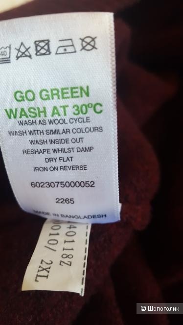 Свитер, EASY PREMIUM VINTAGE 1973, xxl