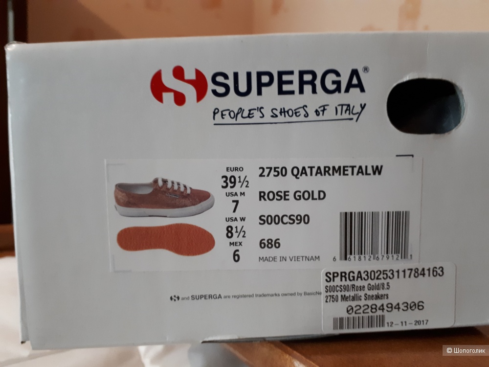 Кеды Superga 8.5 us / 38.5