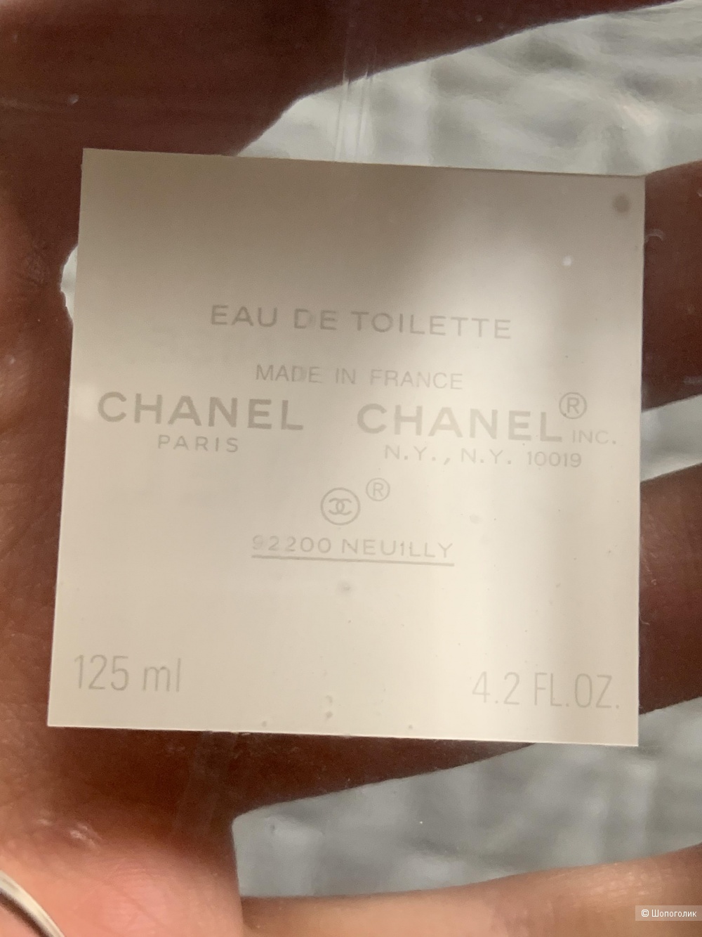 Туалетная вода Chanel, 125 мл