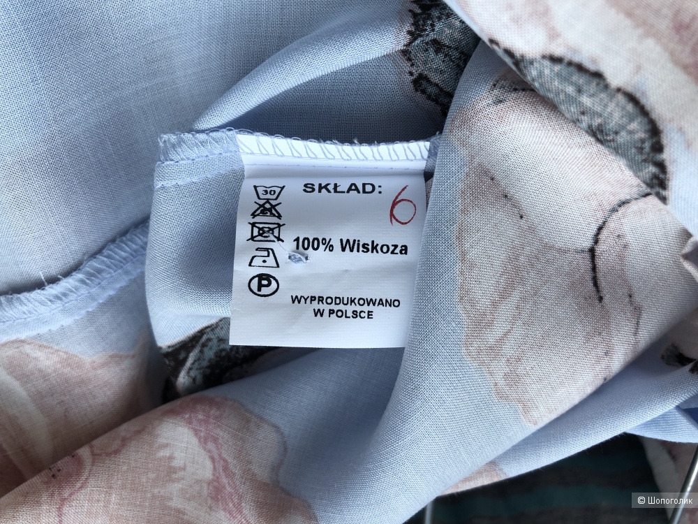 Рубашка Salko. Размер 36 (S).