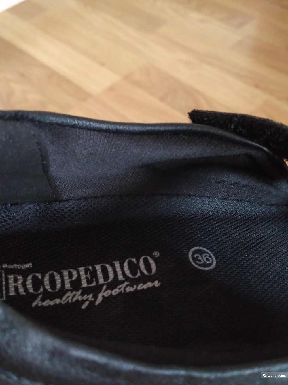 Туфли Arcopedico, 36 (на 35,5-36)