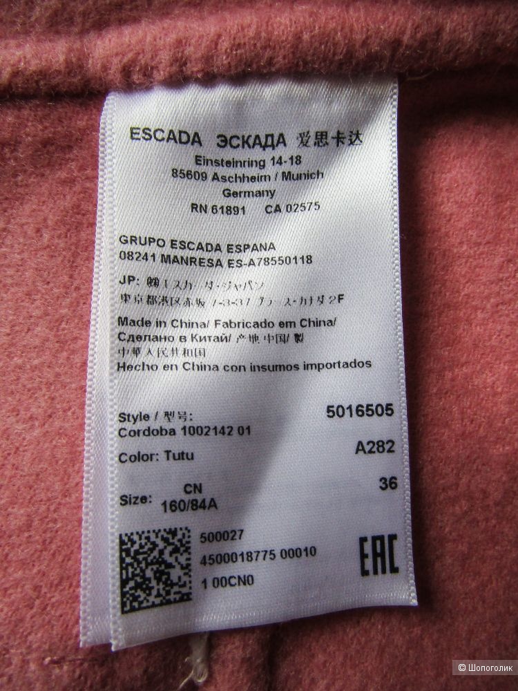 Полупальто от бренда Escada Sport  размер 36GER/44/48RU